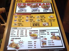 -熊吞·大碗丼烧肉饭(西市场嘉华店)