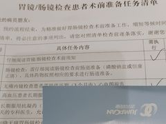 -江苏省人民医院(广州路院区)
