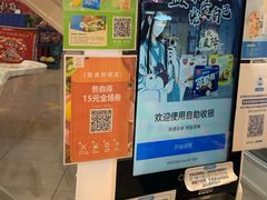 -盒马鲜生(悦峰店)