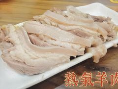 -庄行曹记羊肉(泗泾店)