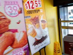 -麦当劳(元朗贸易中心店)