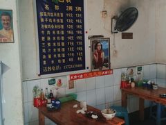 大堂-越洋肖氏老米线(杨家坪店)