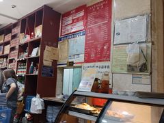 -天发芽·何记葫芦头泡馍·老字号(小南门店)