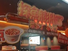 -探鱼·鲜青椒爽麻烤鱼(广州花都来又来店)
