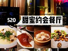 -金鸭季·北京烤鸭(深业上城店)