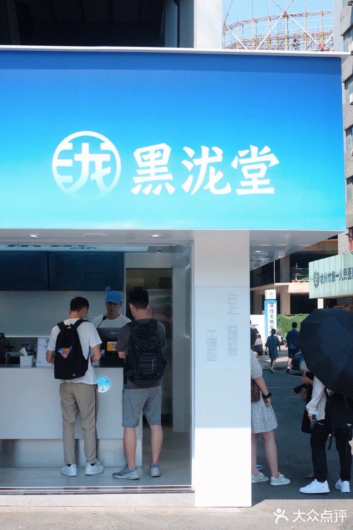 云上黑泷堂这次是升级版三无新店