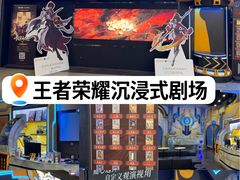 -暴风岛沉浸式体验馆(百联世纪店)