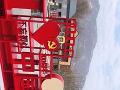 -馅老满·生春阁(慕田峪店)