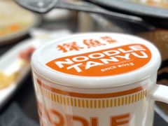 -探鱼·鲜青椒爽麻烤鱼(领展购物广场店)