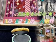 -上海第一八佰伴