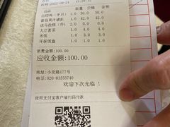 -汇兴源餐馆(小北路店)