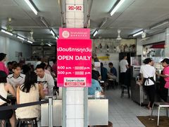-红大哥水门鸡饭(總店)