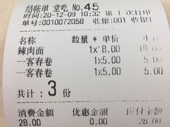 -玉华饮食店(茅台路店)