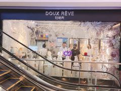 -杜哈夫DOUX RÊVE·生日蛋糕(日月光店)