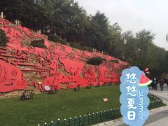 -西安曲江寒窑遗址公园