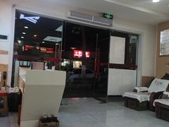 -郑远元专业修脚房(南坪万达店)