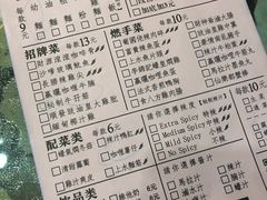 菜单-亞婆井·劲抽面食(铂顿城店)