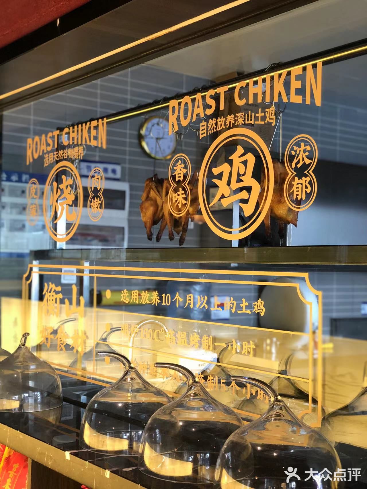 最不喜欢烧鸡的我居然想再来一份？👉🏻美好食光·湖南招牌菜