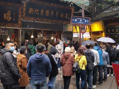 -刘纪孝腊牛羊肉(北广济街店)