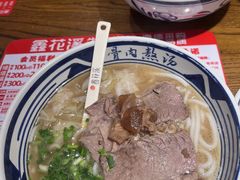 -鑫花溪牛肉米粉(文星广场店)