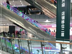 -凯德广场(学府店)