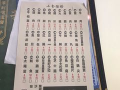 -華歡冰室-WahFoon(吉大店)