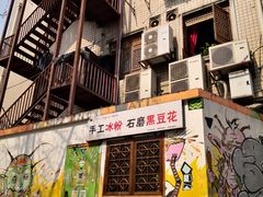 -奎星楼街