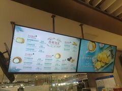 -西树泡芙(静安大悦城店)