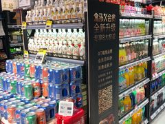 零售区-盒马鲜生(杭州运河上街店)