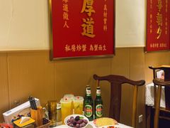 -聚味斋香辣蟹·蓝龙(塘沽总店)