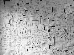 -三味书屋(复兴门内大街店)