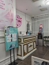 -薇兰专业脱毛连锁机构