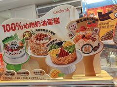 -味多美蛋糕(梨园店)