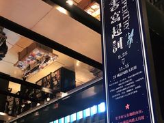 -泡泡玛特POPMART(苏州诚品生活店)