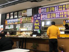 -华声天桥民俗文化园