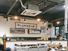 -阿山卓·野生菌火锅·纳西火塘烤肉