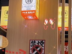 -羊之道草原味道清真餐厅(番禺店)