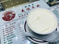 -义顺牛奶公司(新马路老店)