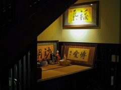 -虎吟こぎん