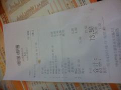 android_upload_pic-呷哺呷哺(迦南店)