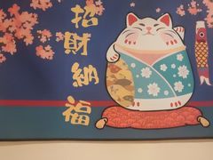 -玉川屋·深夜食堂居酒屋(柳巷店)