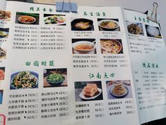 -曾福兴
