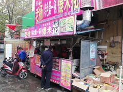 门面-正宗老杨特色爆米花(四棉店)