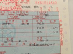 -南方医科大学口腔医院(番禺院区)