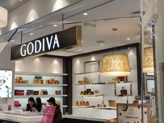 -GODIVA(美罗城店)
