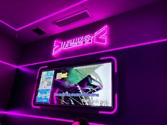 -星聚会KTV X Party(上海真如中海环宇城店)