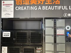 -永辉超市(嘉定宝龙广场店)