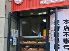 -糖一2元面包(良乡大学城店)