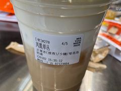 -喧闹·东方大气茶(鹅岭二厂店)