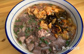 Pork Rice Noodle Soup